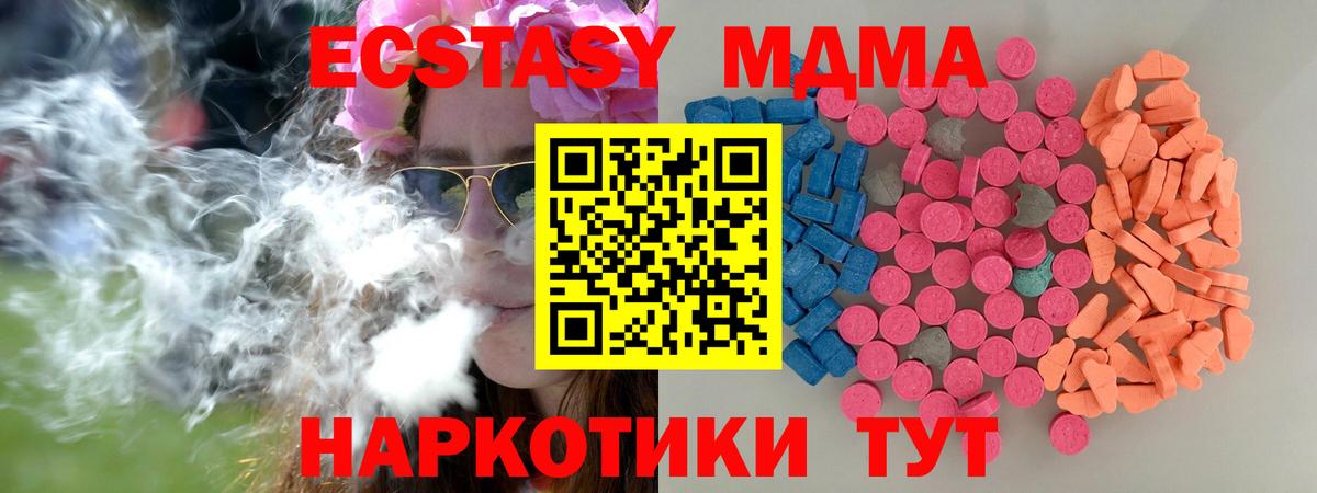 Ecstasy Philipp Plein Новороссийск
