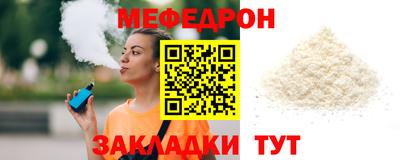 дживик Бугуруслан