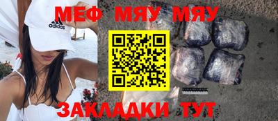 дживик Бугуруслан