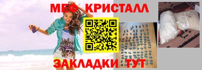 дживик Бугуруслан