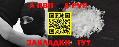 a pvp Бузулук
