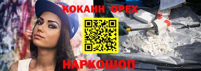 дживик Бугуруслан