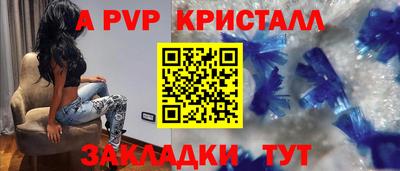 дживик Бугуруслан
