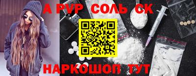 a pvp Бузулук