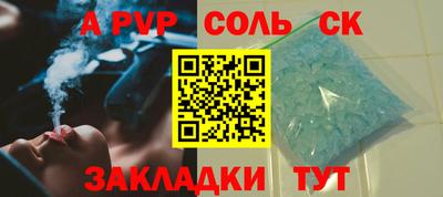 a pvp Бузулук