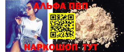 apvp Будённовск