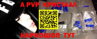 apvp Будённовск