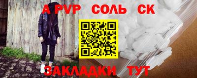 a pvp Бузулук