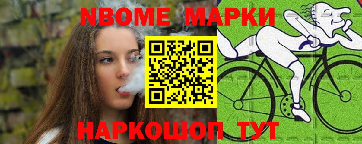 Лсд 25 экстази кислота  Вход с VPN  Новороссийск  LSD-25 экстази ecstasy 
